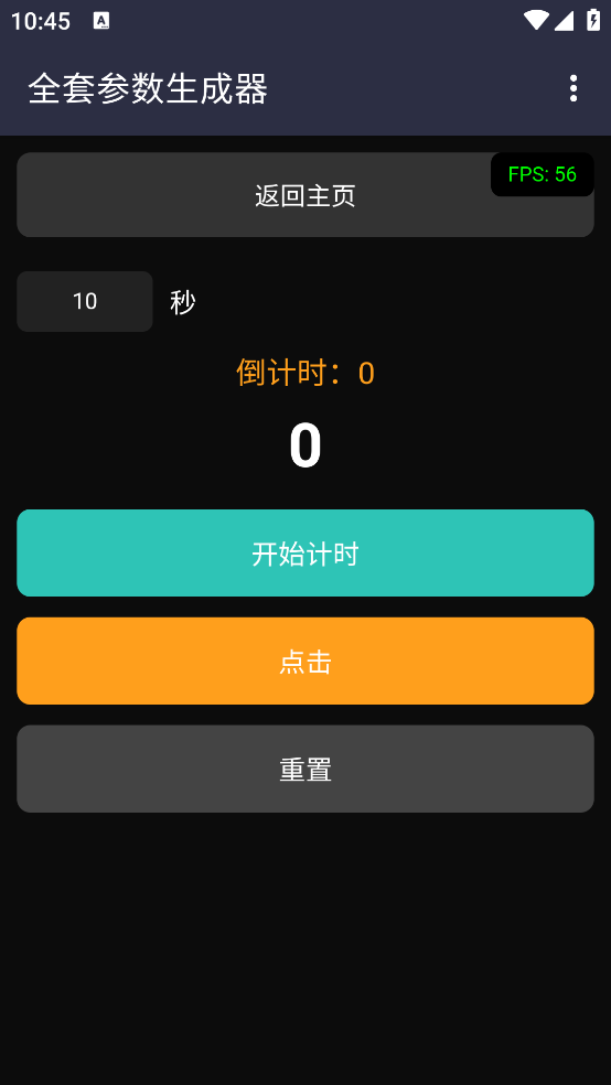 ȫ�ײ���������appv1.0 �ٷ���