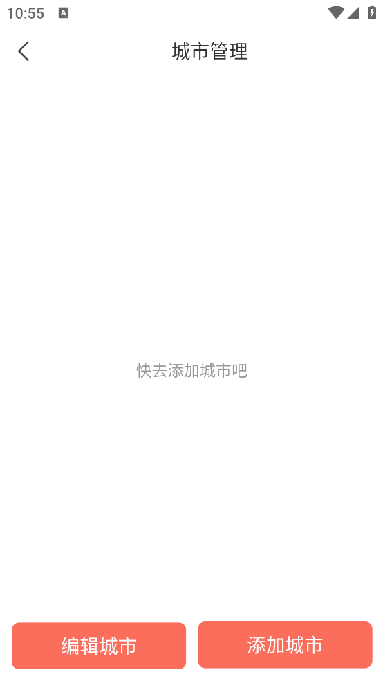 ǧ����������v1.0.2 ��׿��