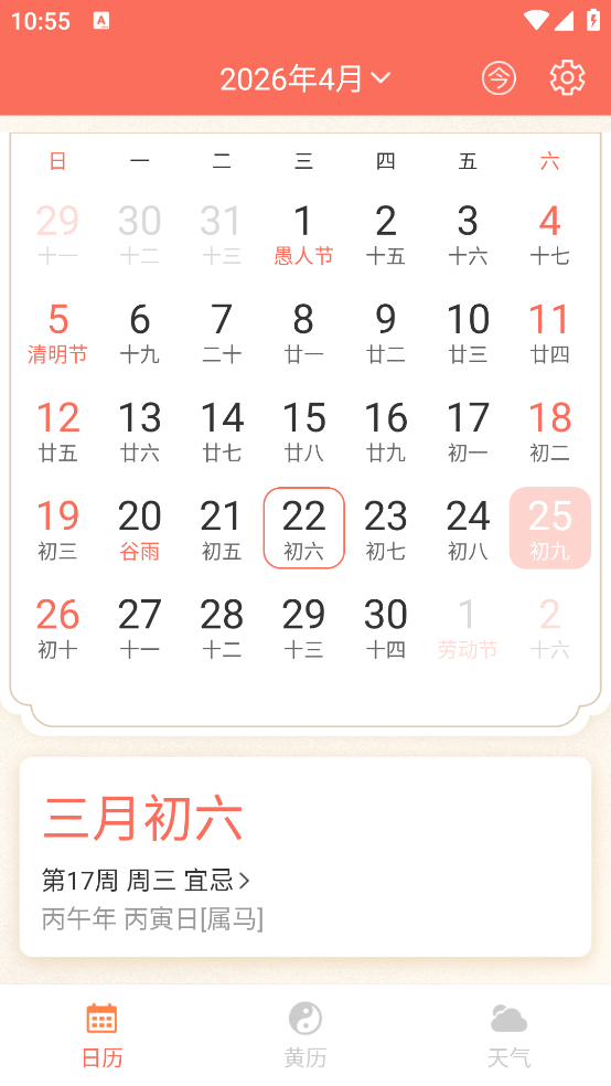 ǧ����������v1.0.2 ��׿��