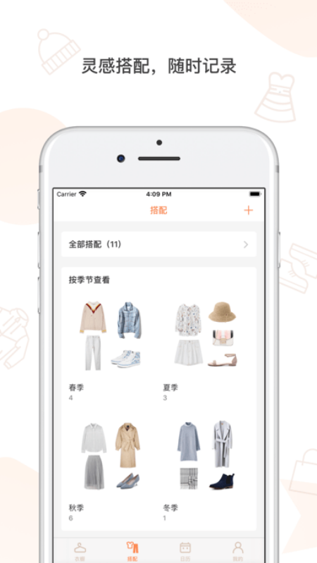 ���³�appv1.0 �ٷ���