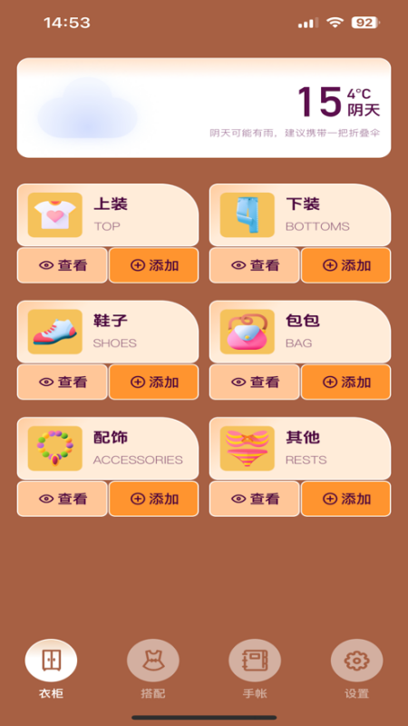 ���³�appv1.0 �ٷ���