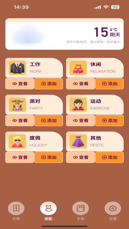 ���³�appv1.0 �ٷ���