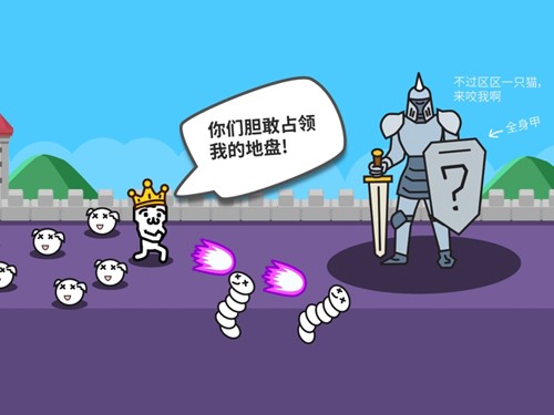 è��¹�����ð�����°��ֻ���Ϸ(Syobon Action Halloween)v1.2 ���°�