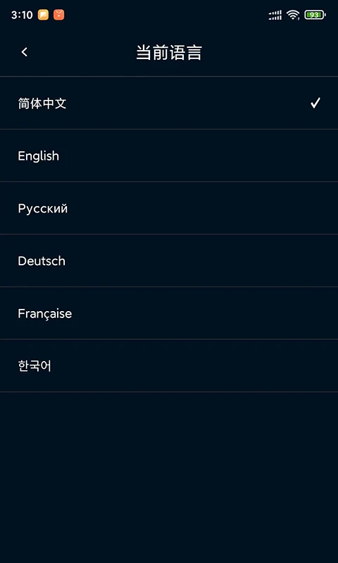 Smart Bike�ٷ���v1.3.16 �ֻ���