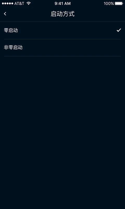 Smart Bike�ٷ���v1.3.16 �ֻ���