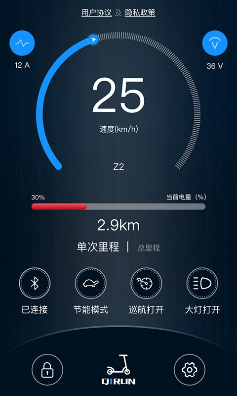 Smart Bike�ٷ���v1.3.16 �ֻ���