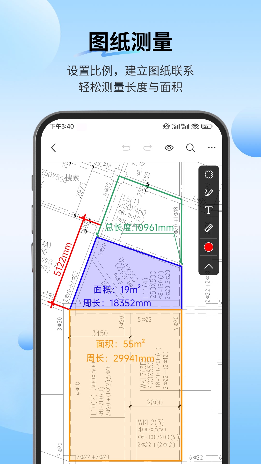 pdf���ٿ�ͼ�ֻ�������v1.1.8 ���°汾