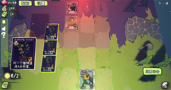 PVZCard�ٷ����°�v0.2.0 ��׿��