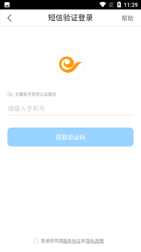 ����������ͨ�ð氲׿���°����ذ�װv1.34.1 ��׿��