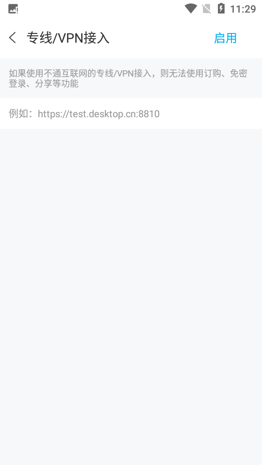 ����������ͨ�ð氲׿���°����ذ�װv1.34.1 ��׿��