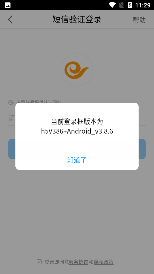 ����������ͨ�ð氲׿���°����ذ�װv1.34.1 ��׿��