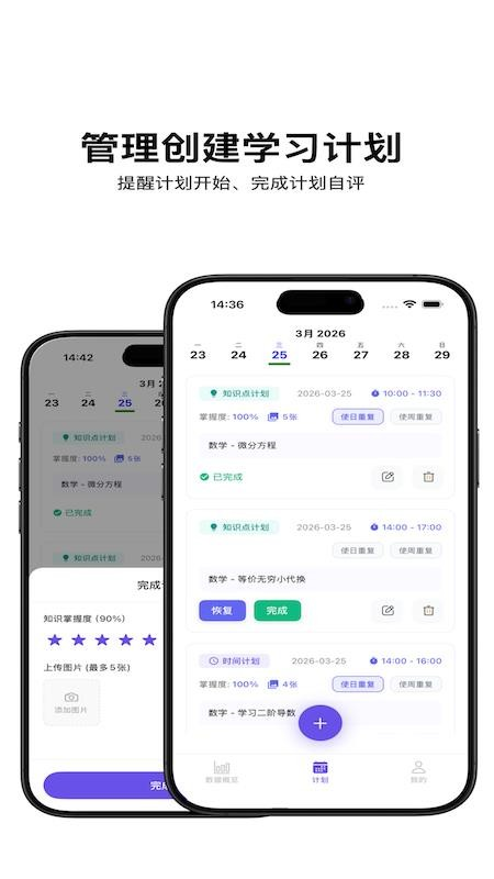 ���ϰ�appv1.1.0 ���İ�