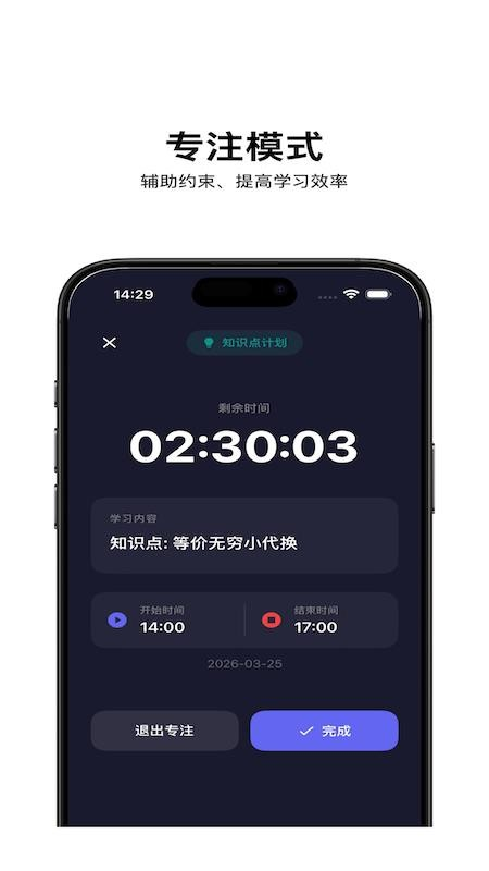 ���ϰ�appv1.1.0 ���İ�