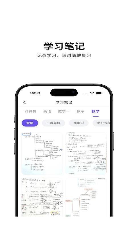 ���ϰ�appv1.1.0 ���İ�