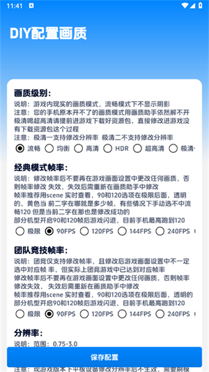 ���续��������Ѱ�v1.0.0 ��׿��