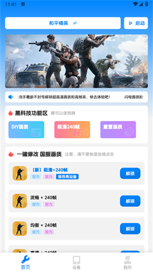 ���续��������Ѱ�v1.0.0 ��׿��