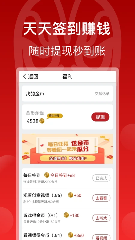 Ϸ����԰APP���°�v5.0.1 �ֻ���