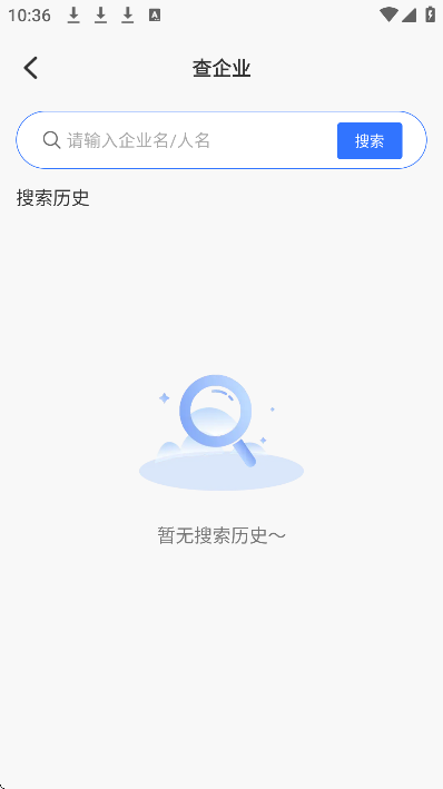 ��ҵ��Ϣ����ֱ��app���°�v1.0.1 �ٷ���