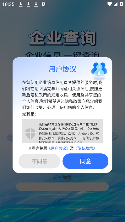 ��ҵ��Ϣ����ֱ��app���°�v1.0.1 �ٷ���