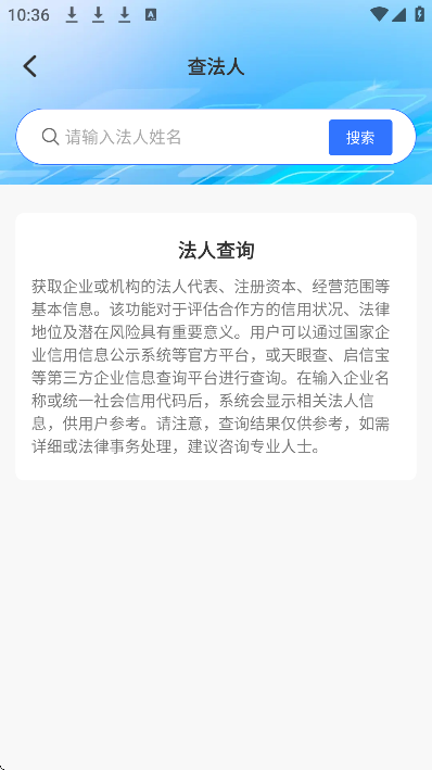 ��ҵ��Ϣ����ֱ��app���°�v1.0.1 �ٷ���