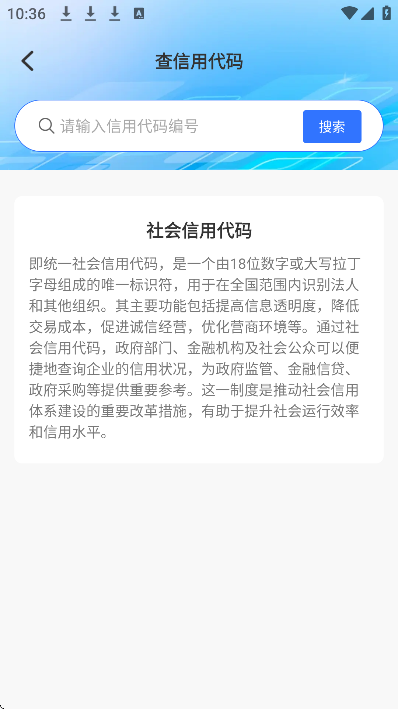 ��ҵ��Ϣ����ֱ��app���°�v1.0.1 �ٷ���