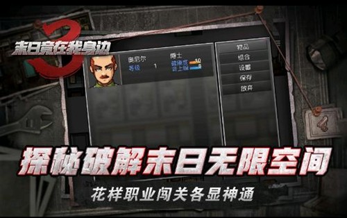 ĩ�վ���������3�ֻ�����Ϸv1.9.0 ���°�