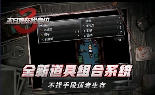 ĩ�վ���������3�ֻ�����Ϸv1.9.0 ���°�