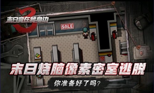 ĩ�վ���������3�ֻ�����Ϸv1.9.0 ���°�