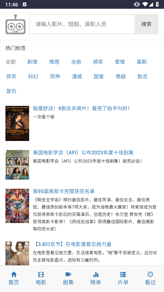 ����������ikanbot����v2.0.0.1 ��׿��