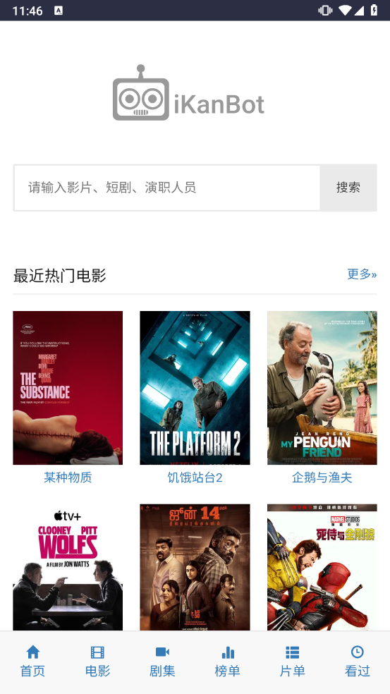 ����������ikanbot����v2.0.0.1 ��׿��