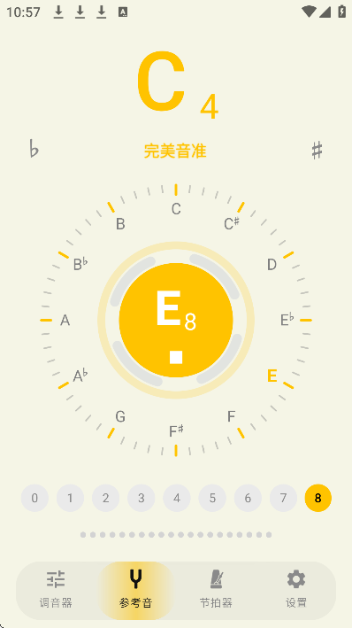 newtuner�������ֻ���v1.2.0 ��׿��