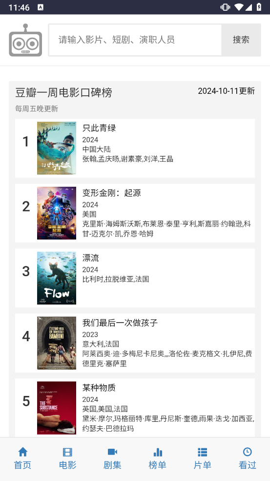 ����������ikanbot����v2.0.0.1 ��׿��