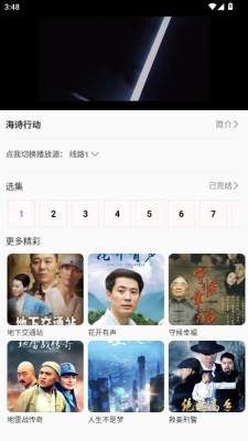 С��Ӱ�Ӵ�ȫapp�ٷ���v1.0.1 ��׿��