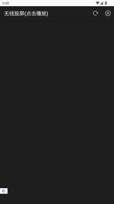 С��Ӱ�Ӵ�ȫapp�ٷ���v1.0.1 ��׿��