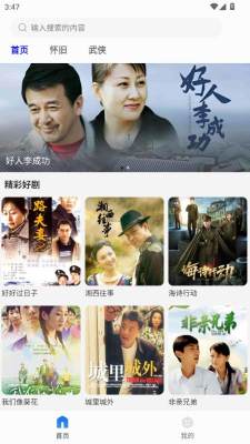 С��Ӱ�Ӵ�ȫapp�ٷ���v1.0.1 ��׿��