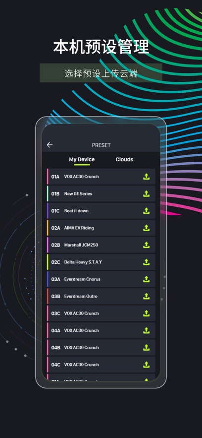 mooer cloudApp����v1.5.1 ���°�