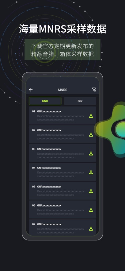 mooer cloudApp����v1.5.1 ���°�