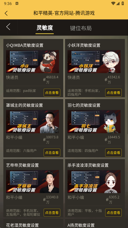 ��׻��ʹ��޹ٷ��������ذ�װv3.1.0 ��׿��