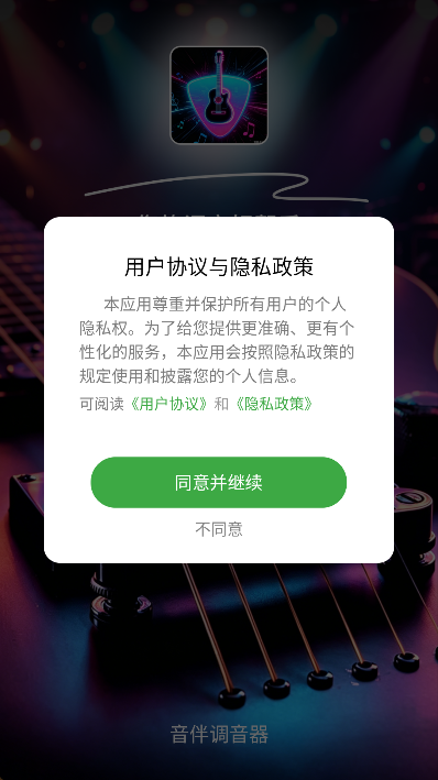 ���������app�ٷ���v1.1.0 ���°�