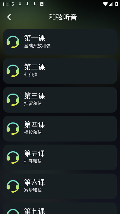 ���������app�ٷ���v1.1.0 ���°�