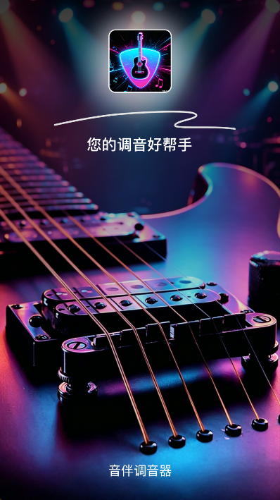 ���������app�ٷ���v1.1.0 ���°�