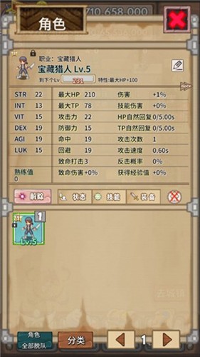 ��������Ѱ��ģ������׿��v1.1.0 ���°�