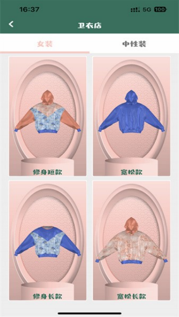 ��ָ���appv2.0.15 ��׿��