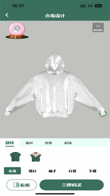 ��ָ���appv2.0.15 ��׿��