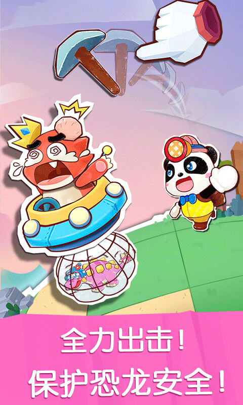 ����������籦����ʿv9.91.00.00 ���°�