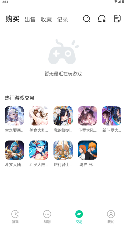 С7����app����v6.66.0 ��׿��