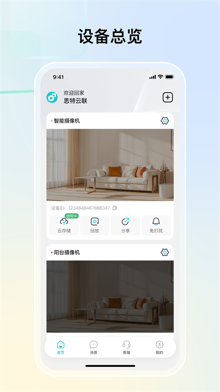 ˼������������������v1.3.1 ��׿��