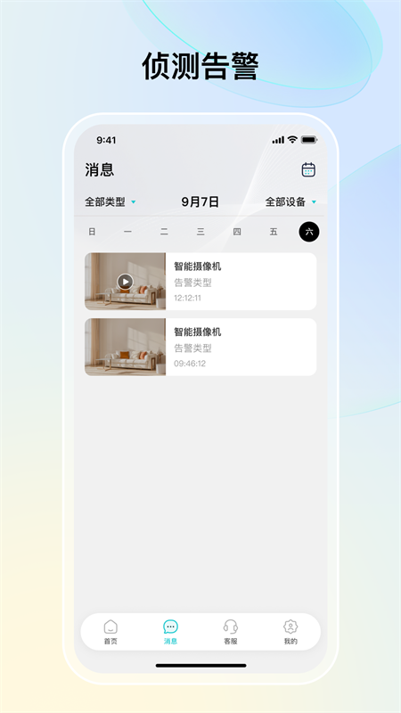 ˼������������������v1.3.1 ��׿��