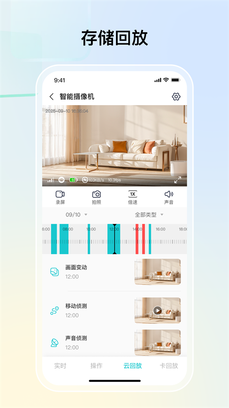 ˼������������������v1.3.1 ��׿��