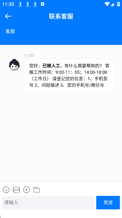 ��ŵ������app��׿��v1.0.0 ��Ѱ�